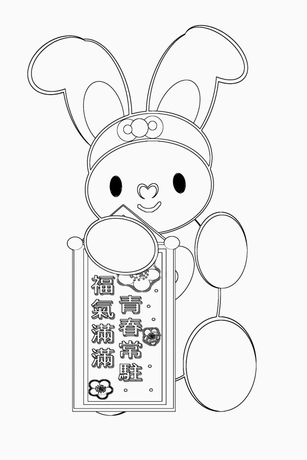 小霹霹拜年